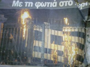 Μισή αφίσα της ΟΝΝΕΔ από Πολυτεχνείο 1995 (Η άλλη μισή έδειχνε τον Πύρρο Δήμα κι έγραφε "ή με τη φλόγα στην καρδιά"!)